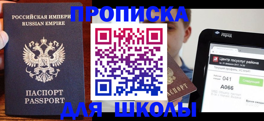 форма 3 в Кингисеппе